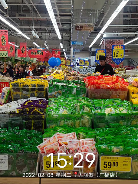 金狮贵宾会_尊贵显赫食品