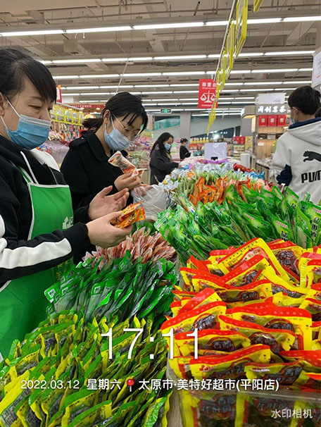 金狮贵宾会_尊贵显赫食品