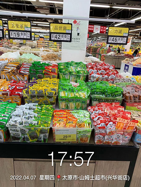 金狮贵宾会_尊贵显赫食品