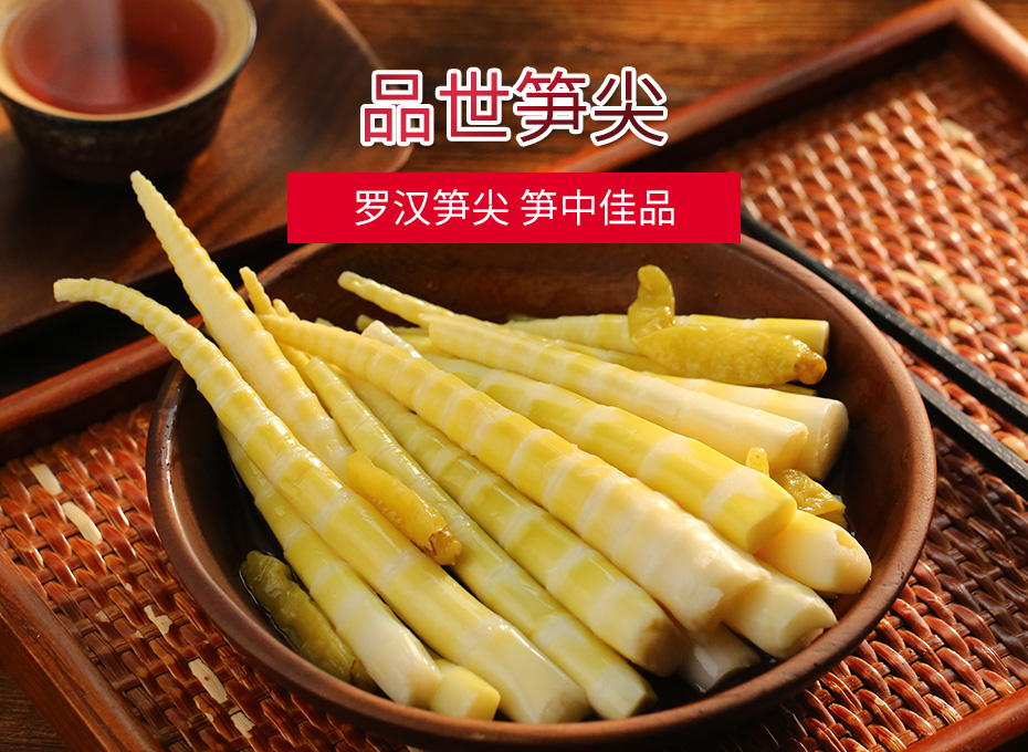 金狮贵宾会_尊贵显赫笋尖
