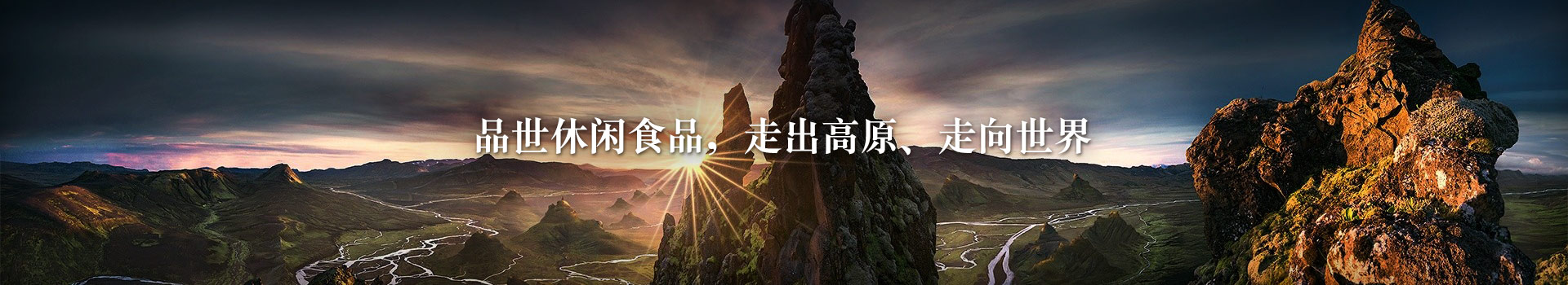 金狮贵宾会_尊贵显赫食品新闻中心
