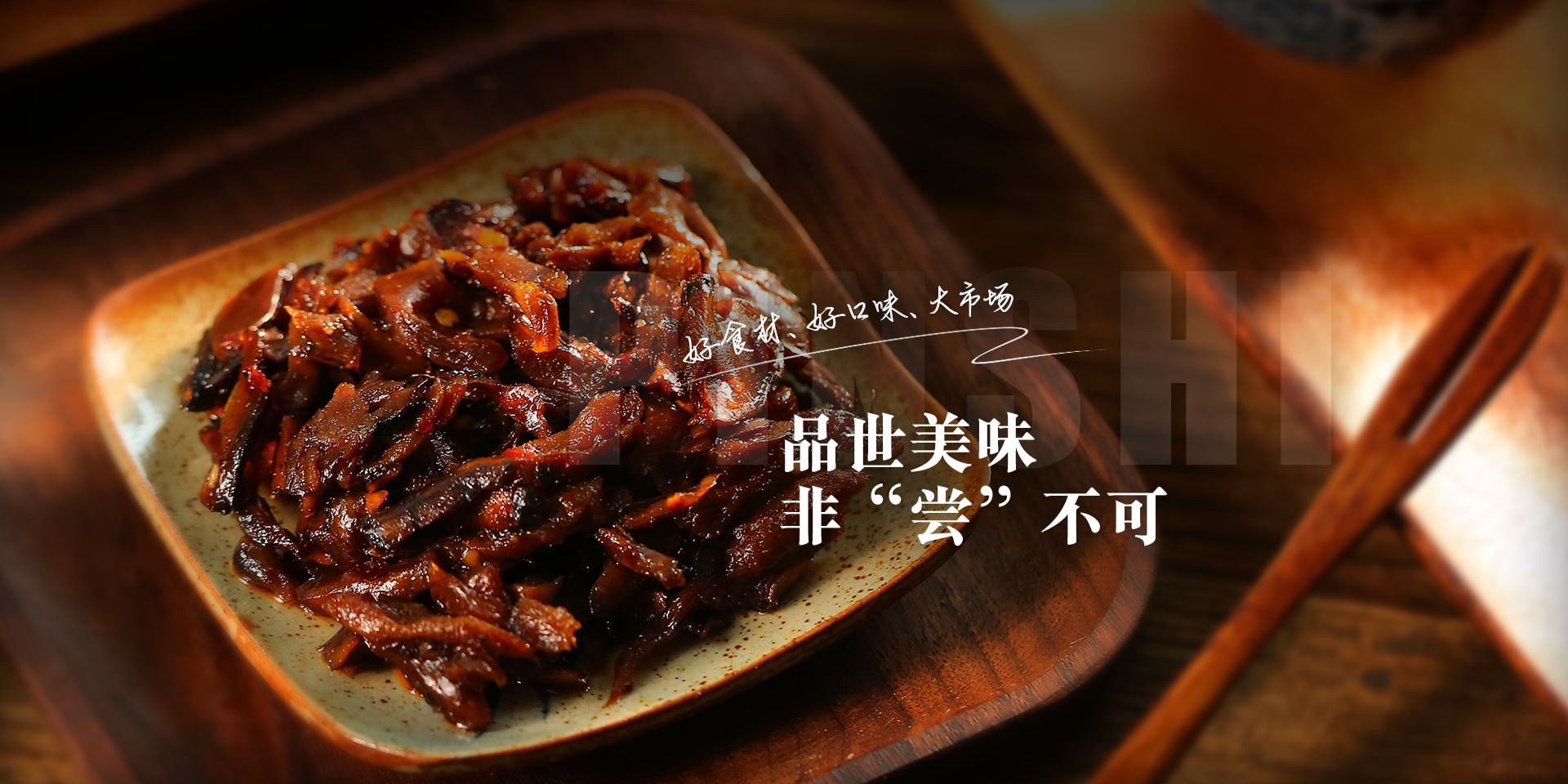 金狮贵宾会_尊贵显赫休闲食品,非尝不可