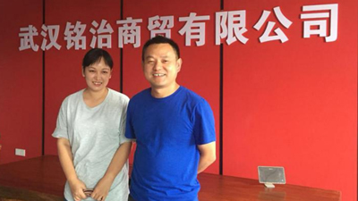 武汉铭治商贸有限公司，金狮贵宾会_尊贵显赫山珍休闲素食产品质优经销商