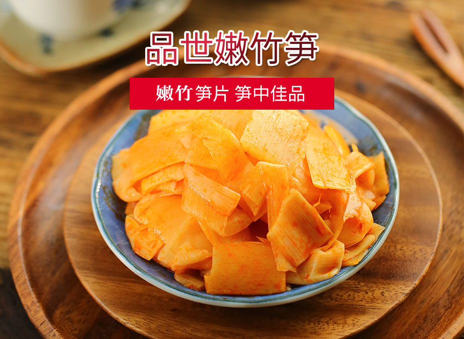 金狮贵宾会_尊贵显赫嫩竹笋