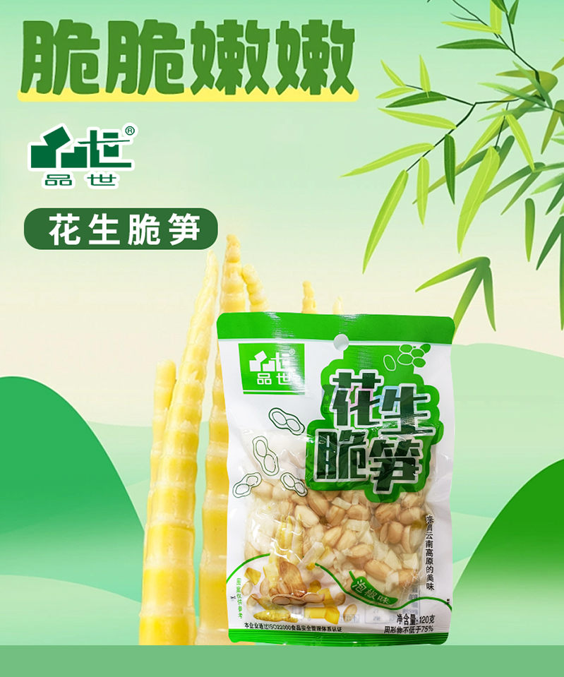 金狮贵宾会_尊贵显赫食品