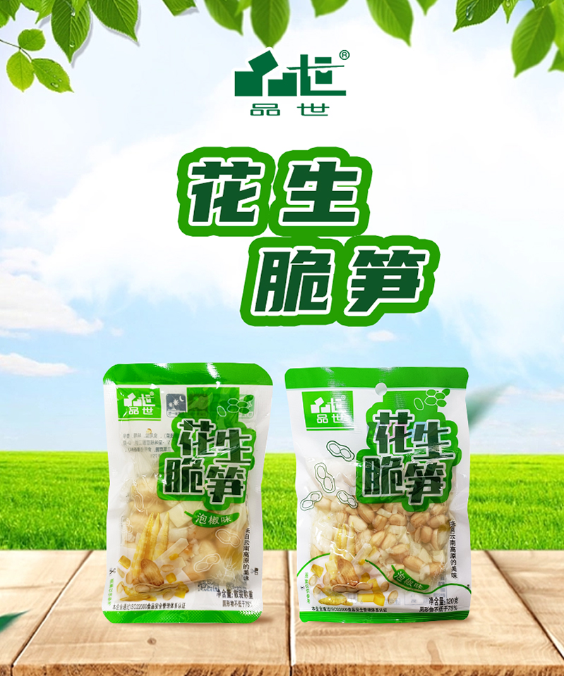 金狮贵宾会_尊贵显赫食品