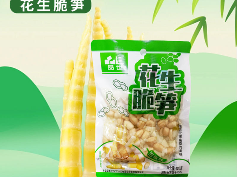 来自云南高原的美味!金狮贵宾会_尊贵显赫花生脆笋新品上市,发力多渠道！