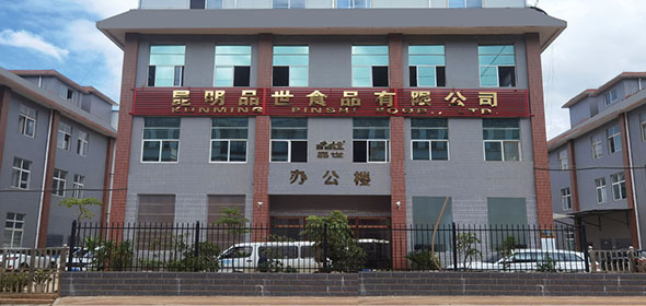 金狮贵宾会_尊贵显赫食品