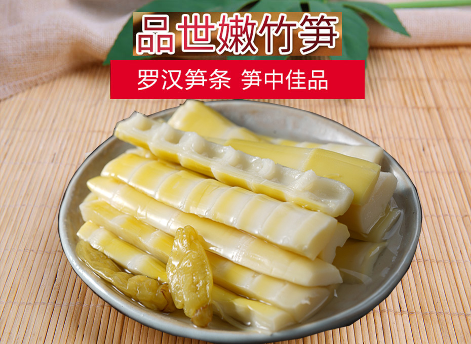 金狮贵宾会_尊贵显赫嫩竹笋