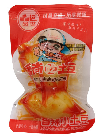 金狮贵宾会_尊贵显赫小土豆