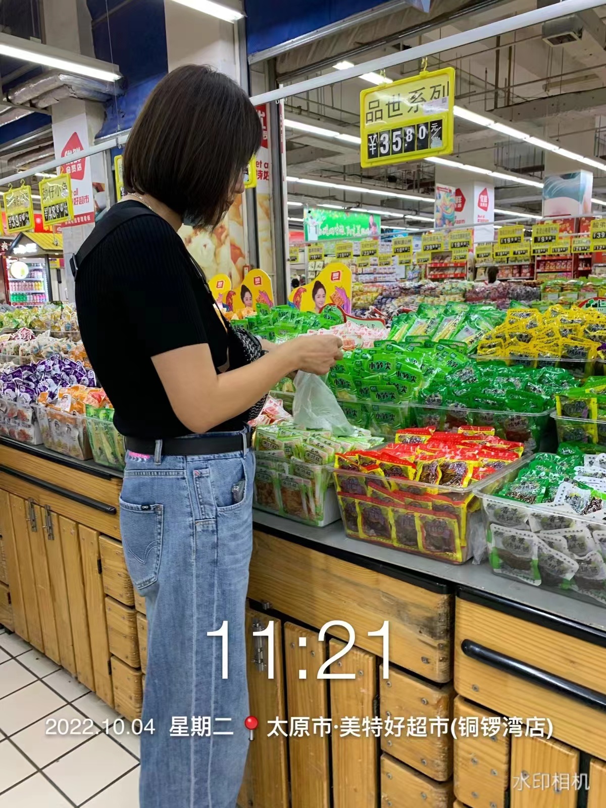 金狮贵宾会_尊贵显赫零食