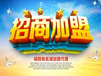 金狮贵宾会_尊贵显赫休闲食品招商政策