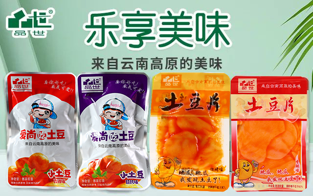 金狮贵宾会_尊贵显赫食品